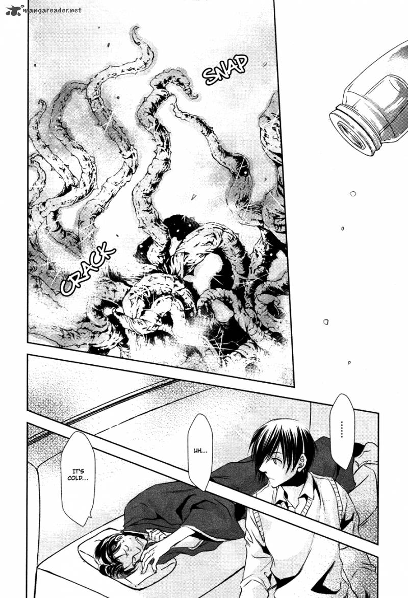 Tousei Gensou Hakubutsushi 12 19