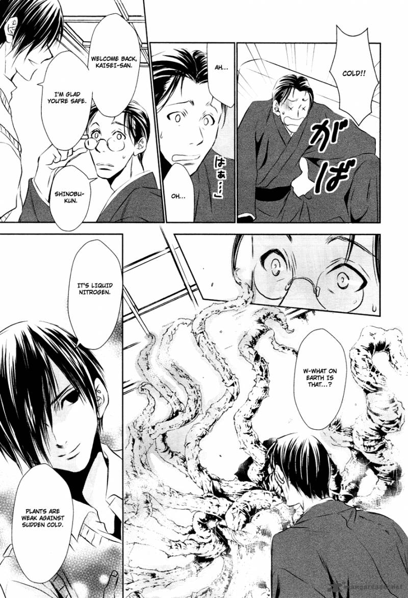 Tousei Gensou Hakubutsushi 12 20