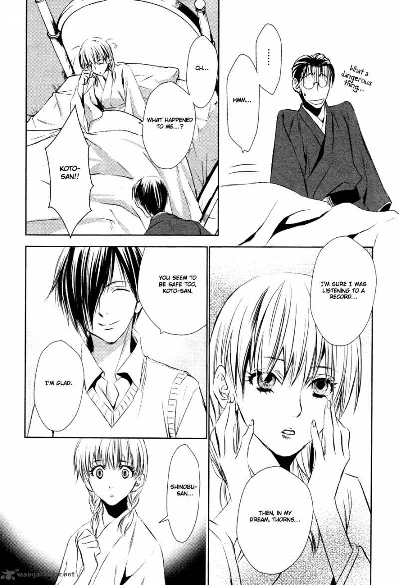 Tousei Gensou Hakubutsushi 12 21