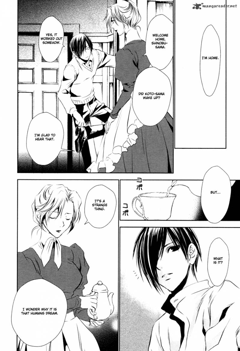 Tousei Gensou Hakubutsushi 12 23