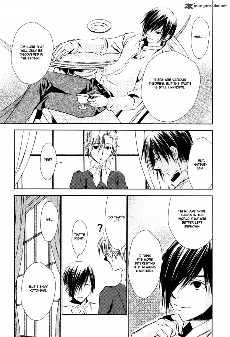 Tousei Gensou Hakubutsushi 12 24