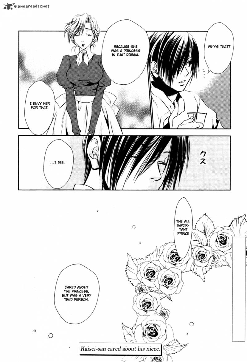 Tousei Gensou Hakubutsushi 12 25