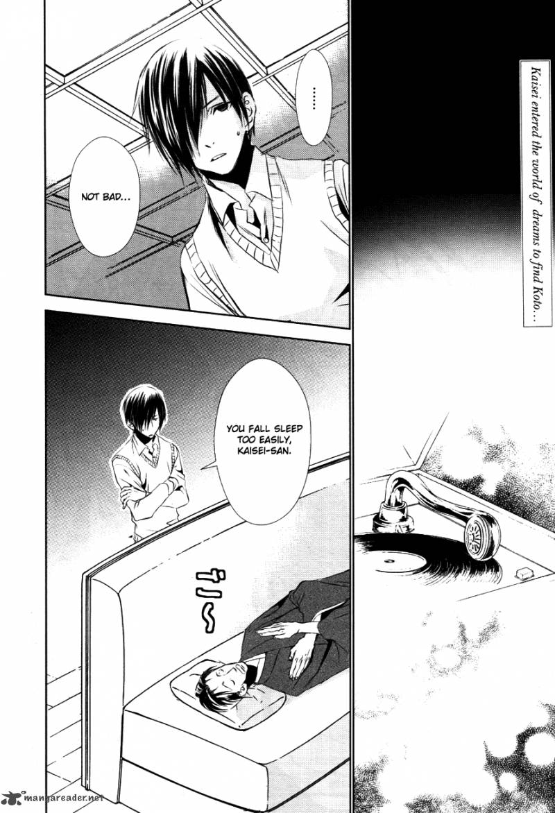Tousei Gensou Hakubutsushi 12 3