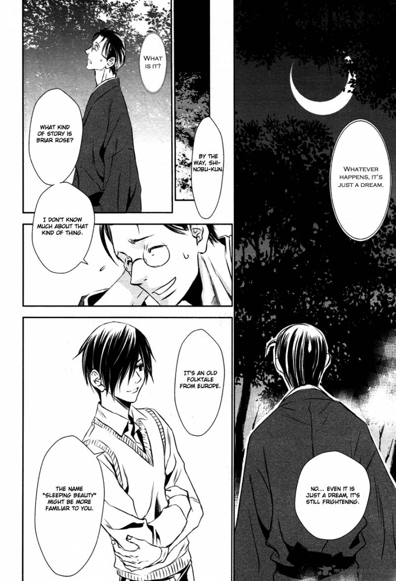 Tousei Gensou Hakubutsushi 12 7