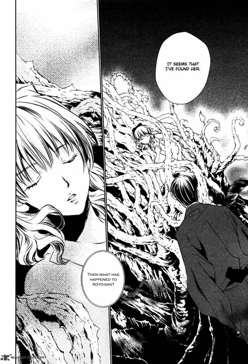 Tousei Gensou Hakubutsushi 12 9