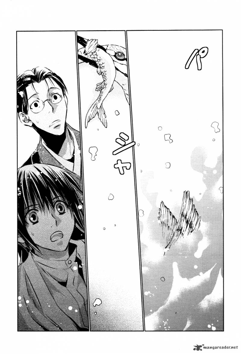 Tousei Gensou Hakubutsushi 14 19