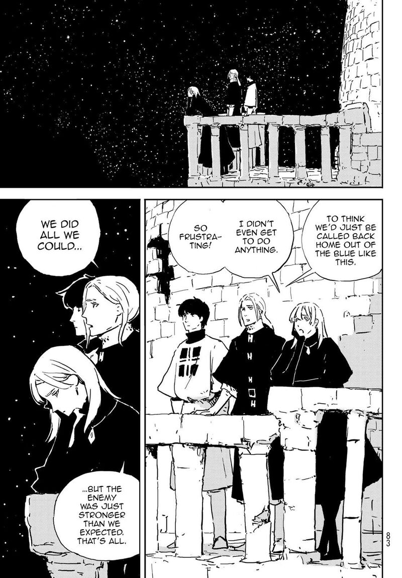 Tower Dungeon 2 44