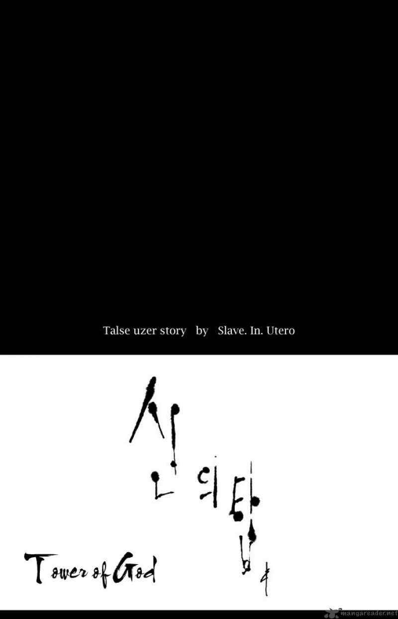 Tower Of God 1 23