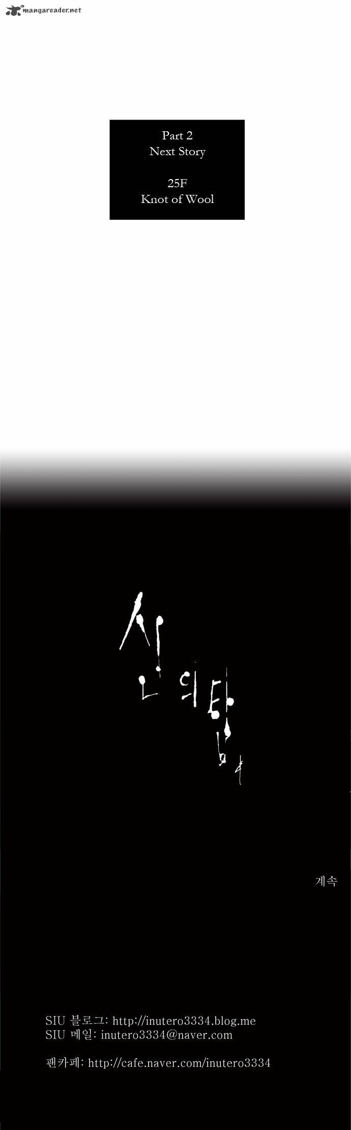 Tower Of God 102 39