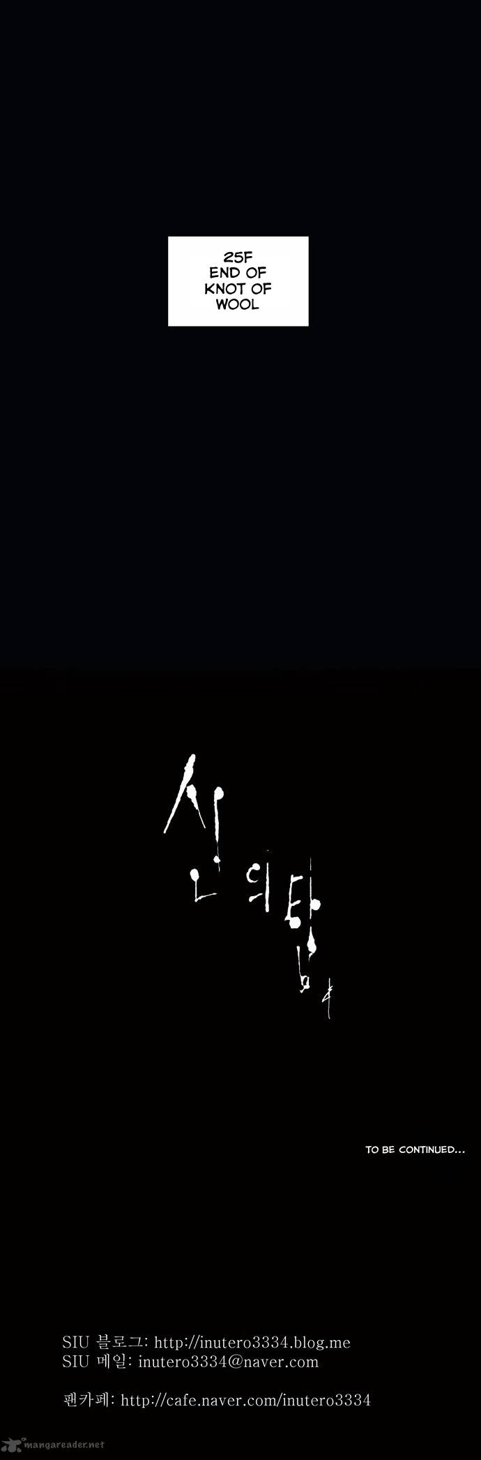 Tower Of God 105 35