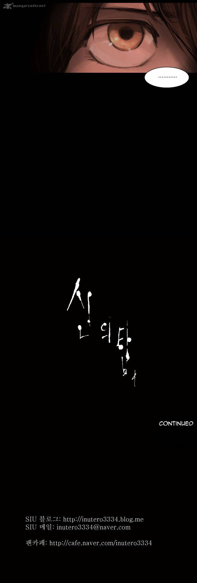 Tower Of God 110 37