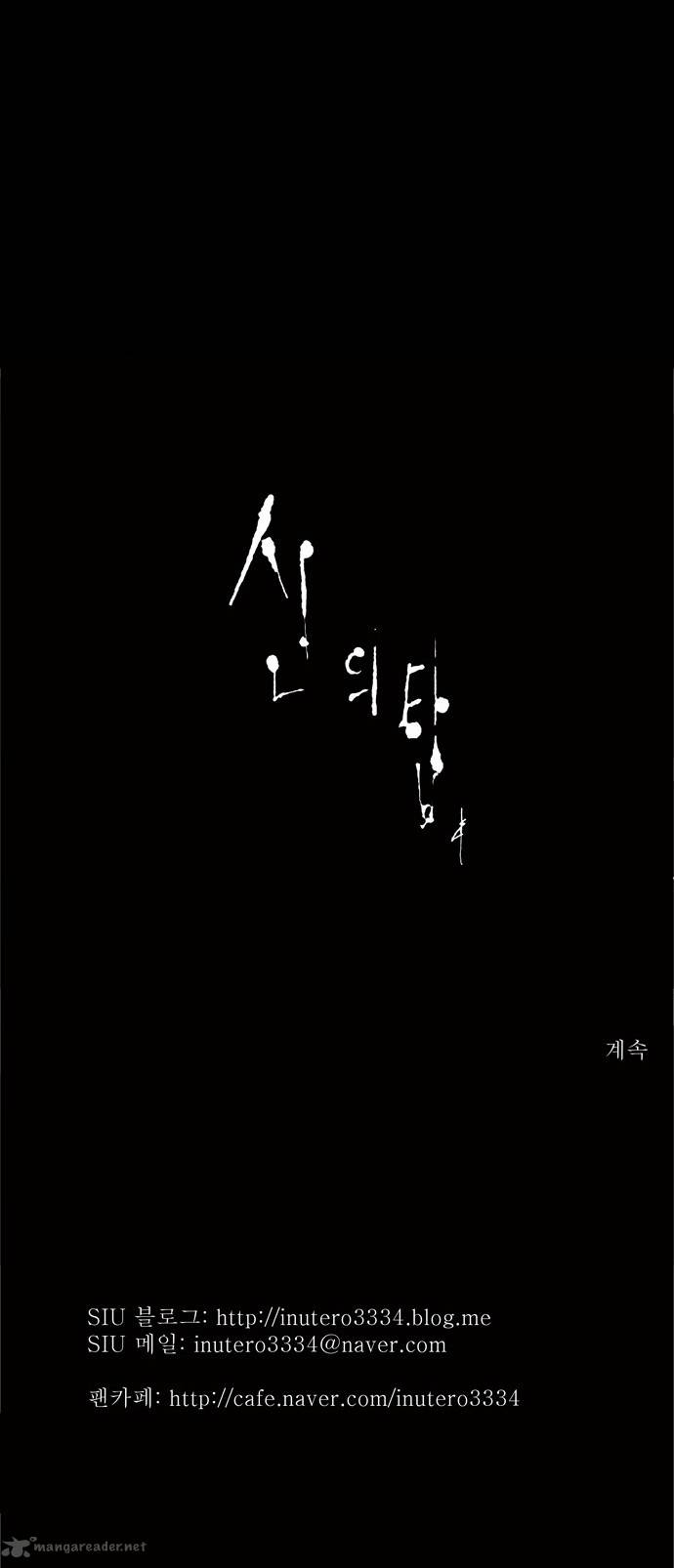 Tower Of God 111 31