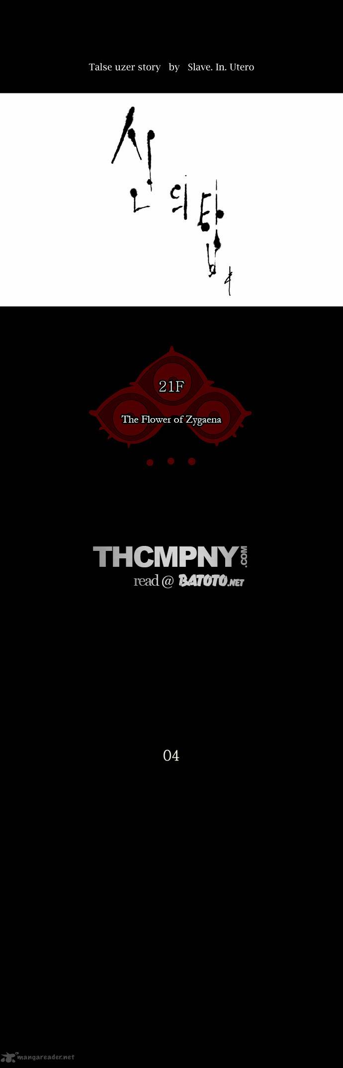 Tower Of God 112 2