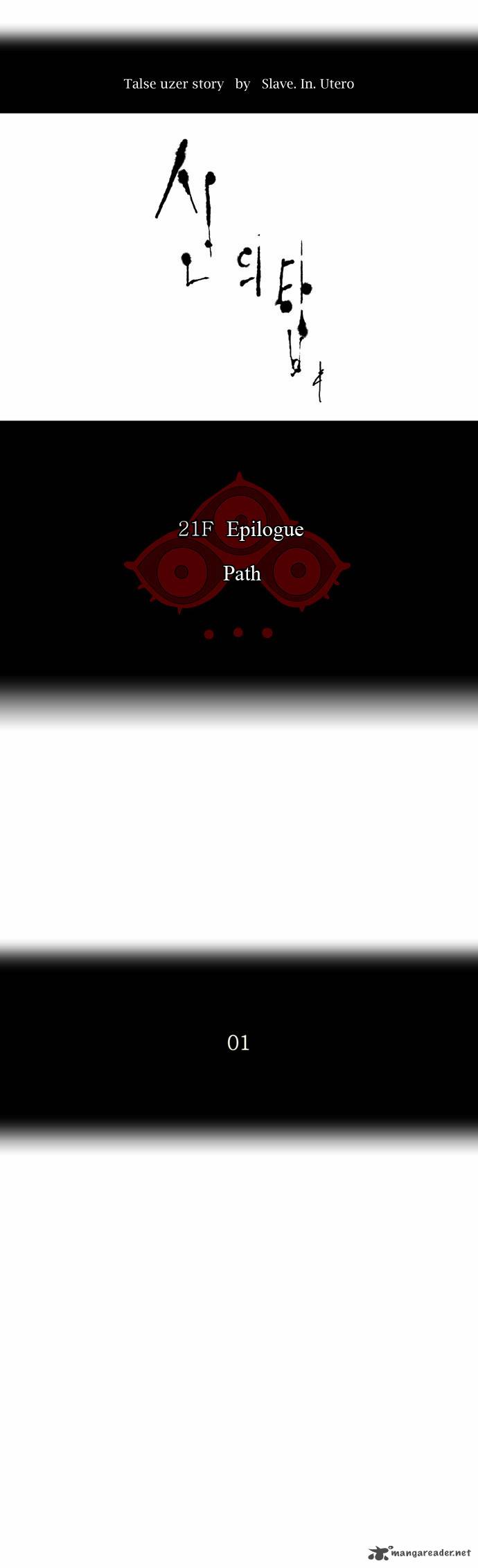 Tower Of God 114 5