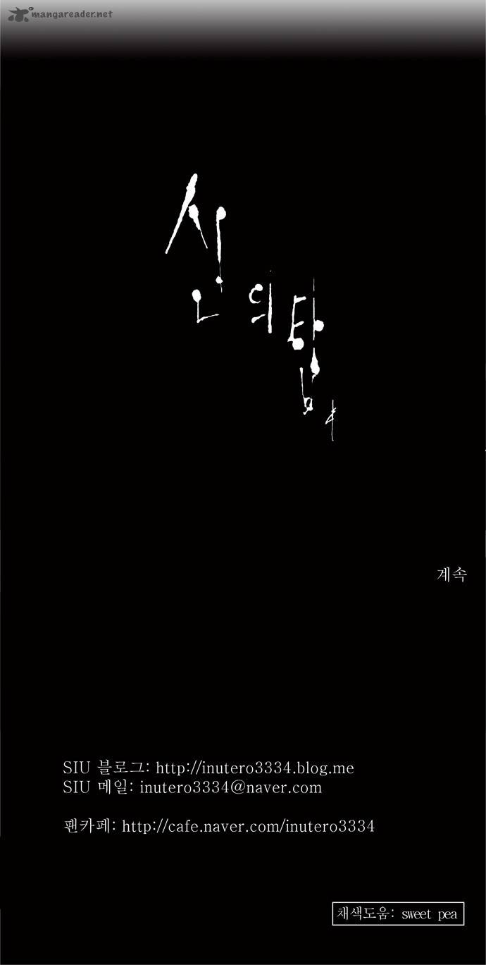 Tower Of God 115 32
