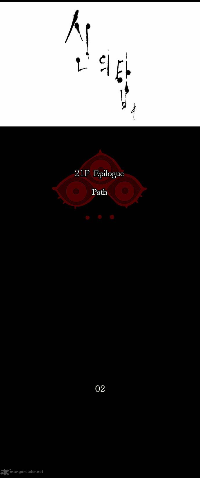 Tower Of God 115 4