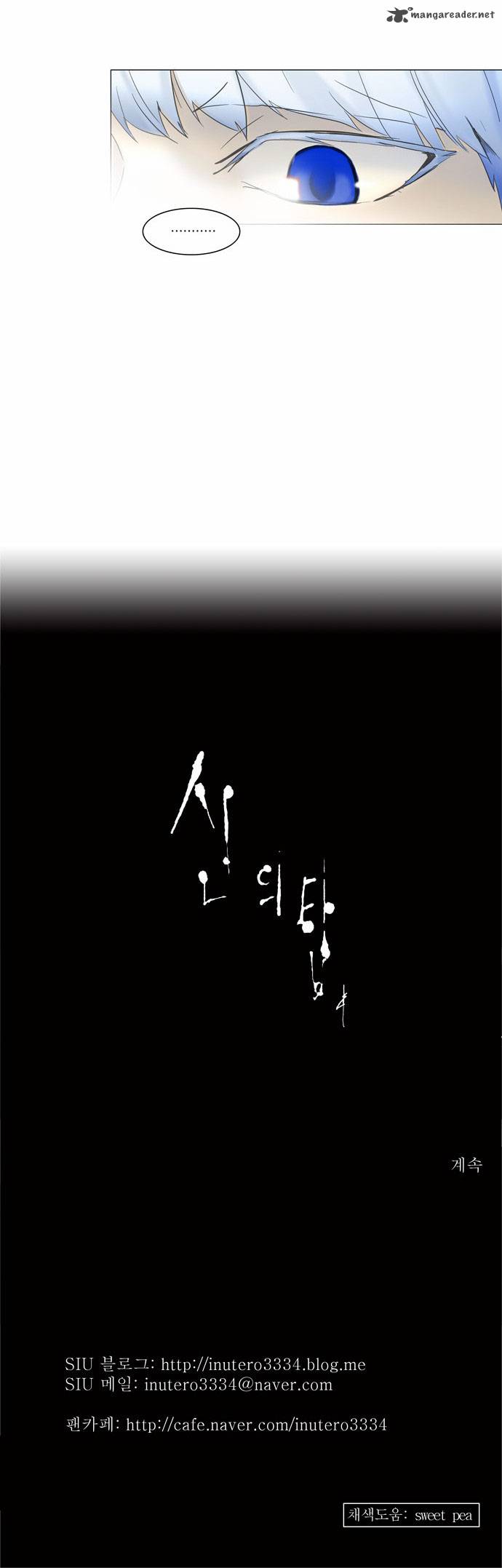 Tower Of God 119 28