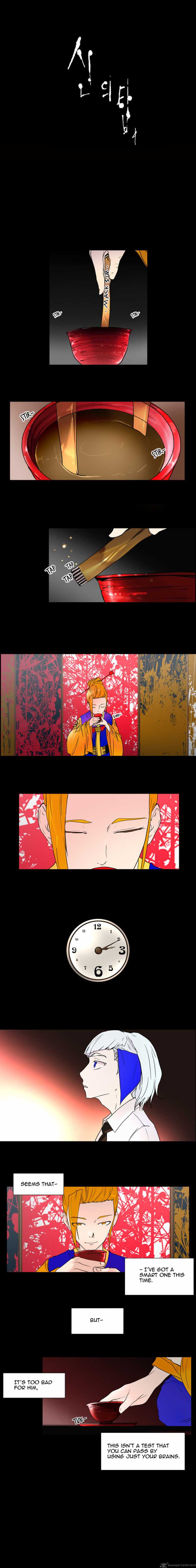 Tower Of God 12 4
