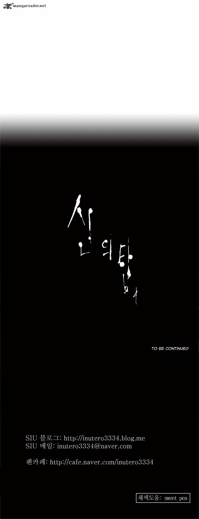 Tower Of God 120 28