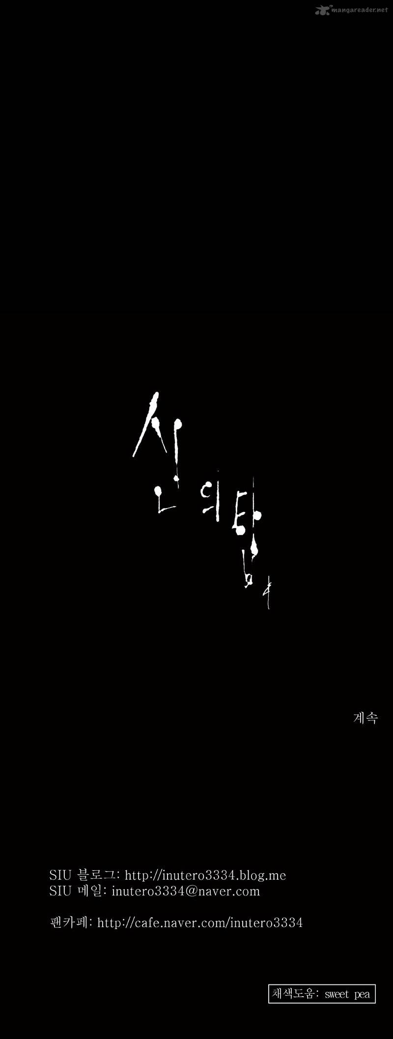 Tower Of God 122 38