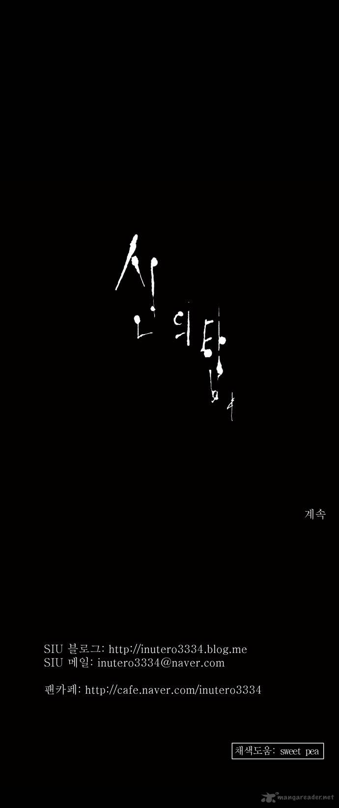 Tower Of God 130 33