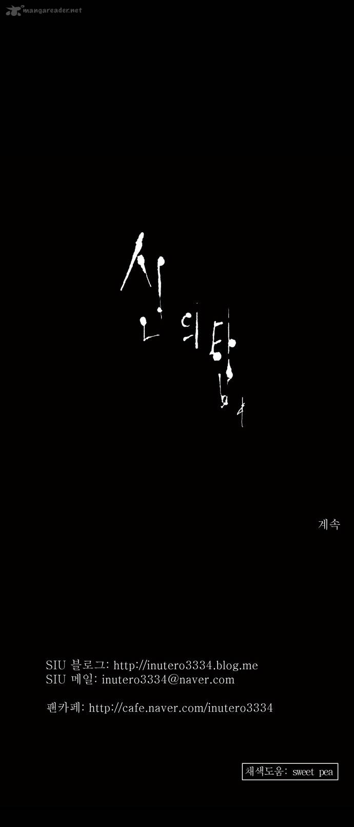 Tower Of God 131 29