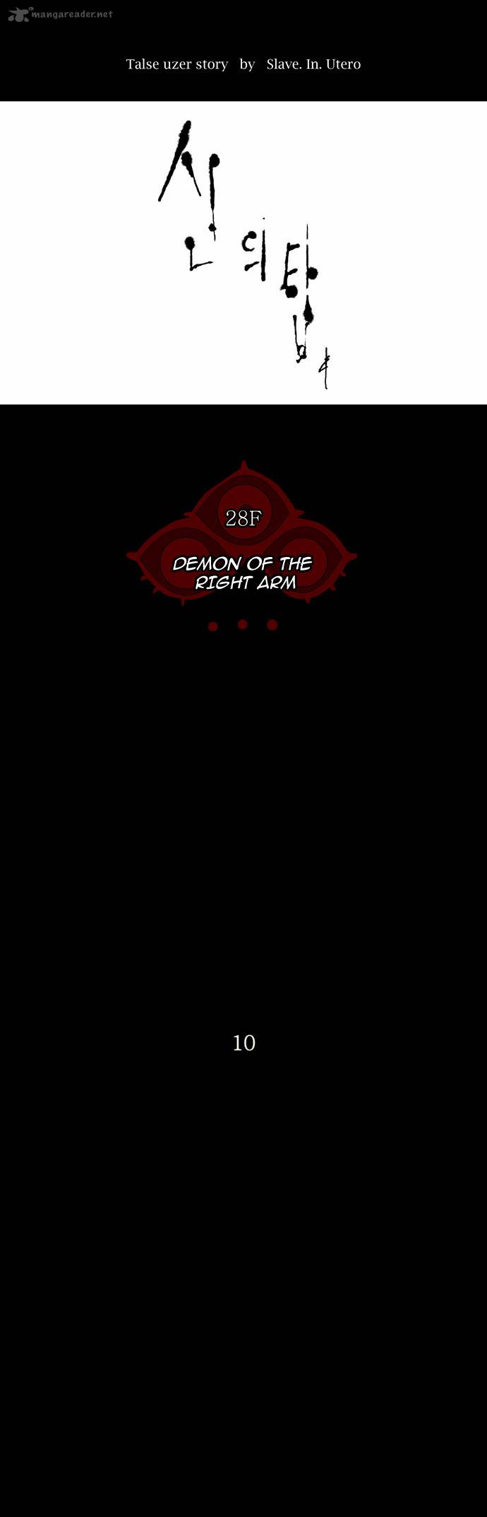 Tower Of God 131 9