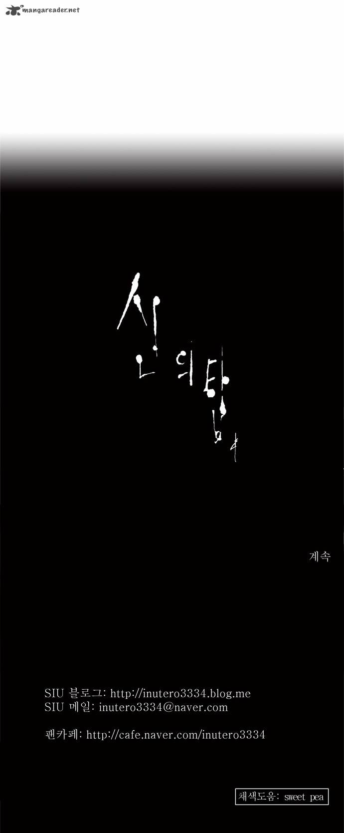 Tower Of God 133 47