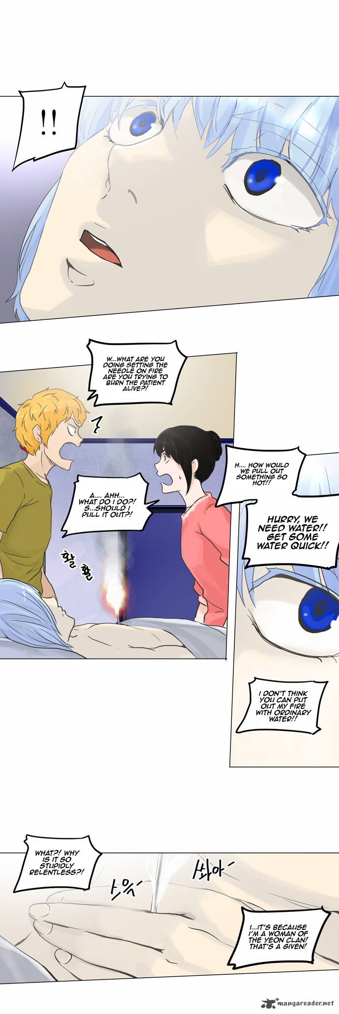 Tower Of God 133 7