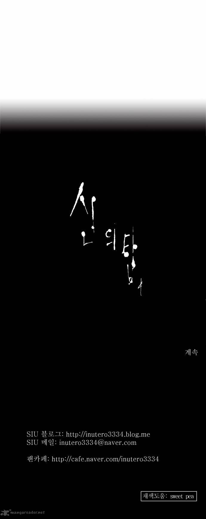 Tower Of God 135 36