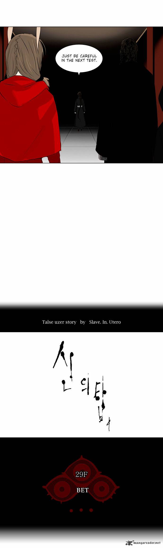 Tower Of God 135 5
