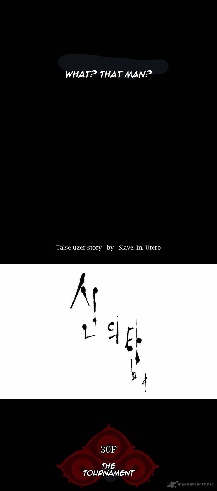 Tower Of God 137 3