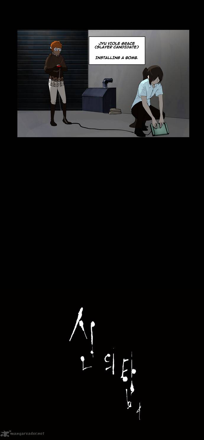 Tower Of God 137 30