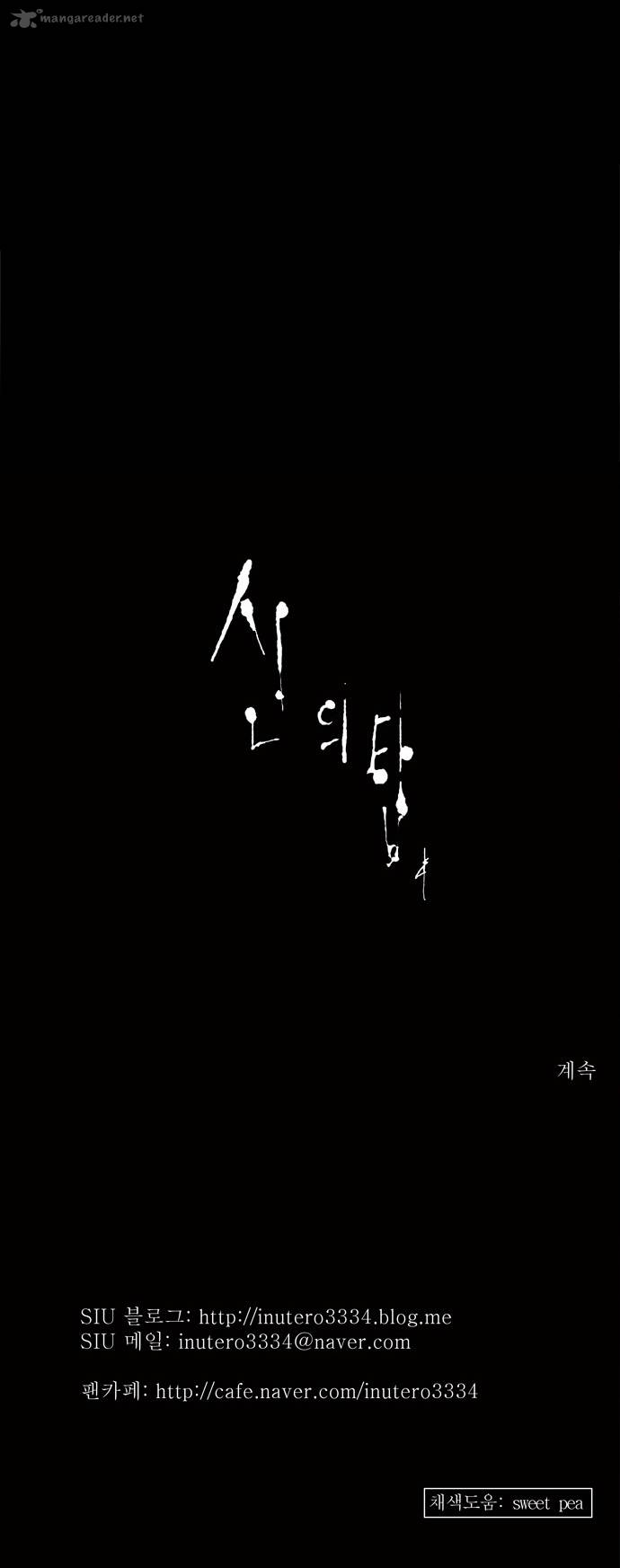 Tower Of God 140 32