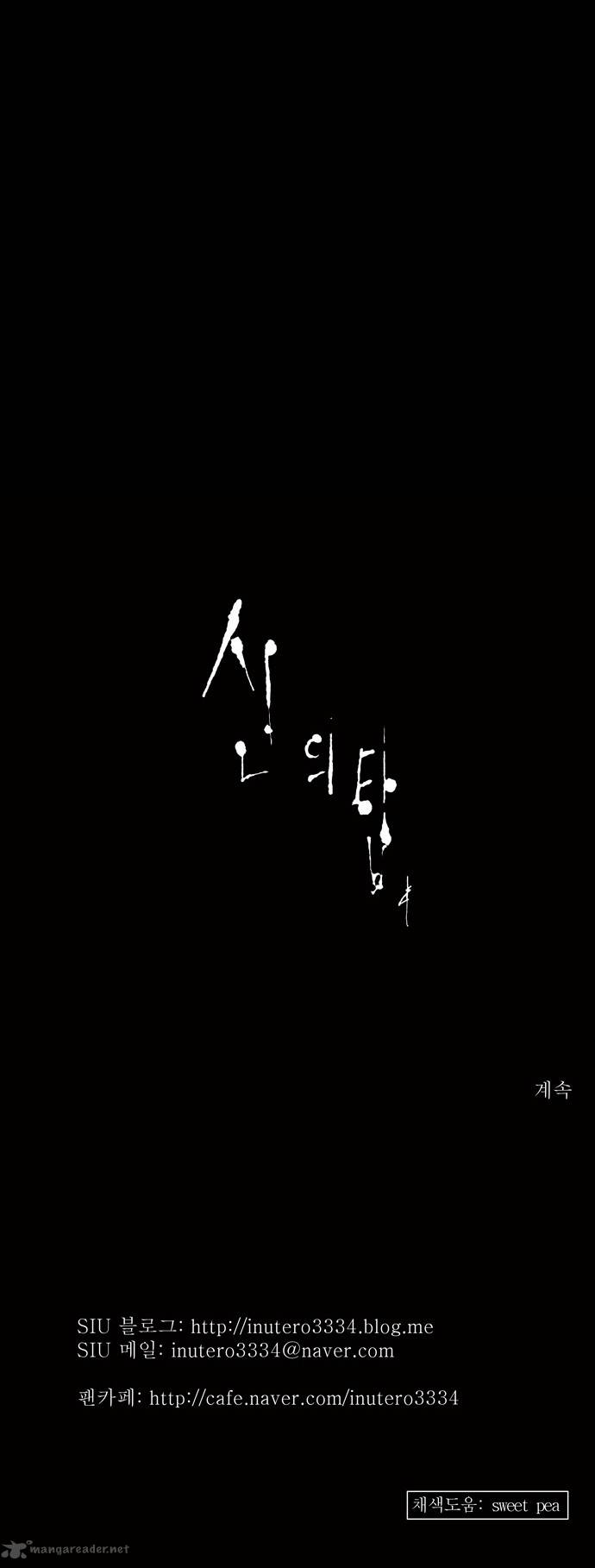 Tower Of God 141 25