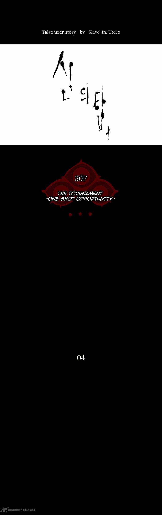 Tower Of God 141 5