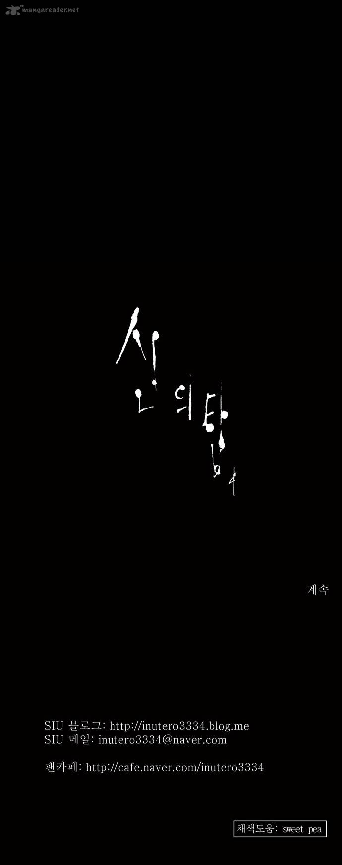 Tower Of God 143 33