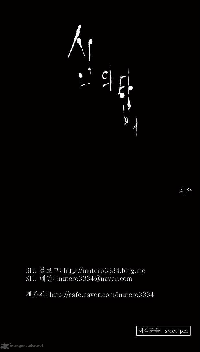 Tower Of God 144 28