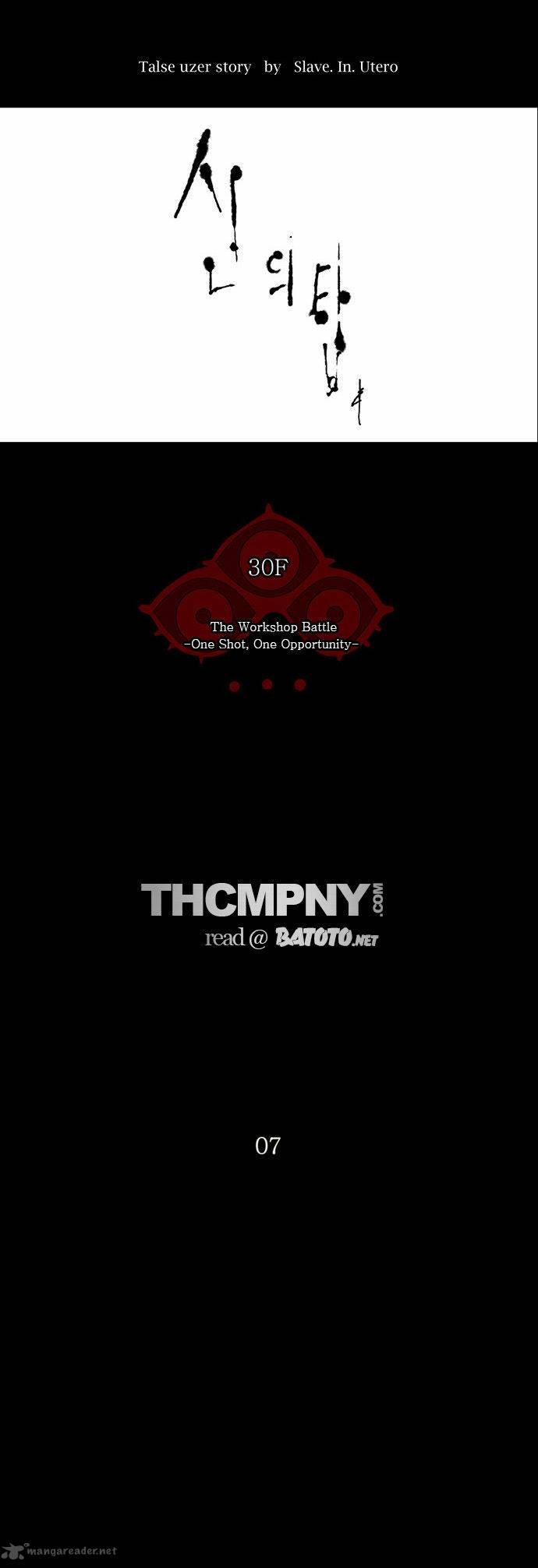 Tower Of God 144 9