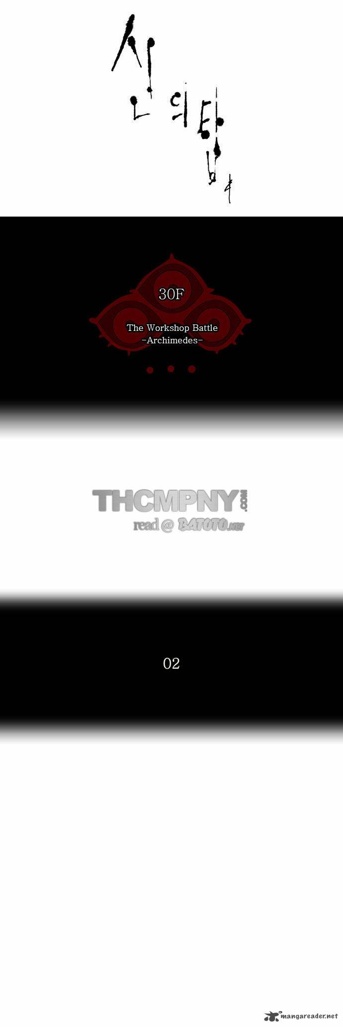 Tower Of God 147 5