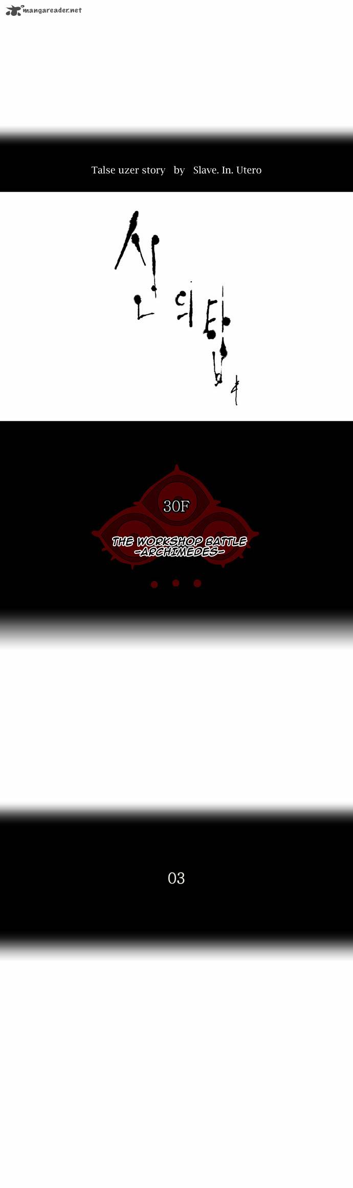 Tower Of God 148 6