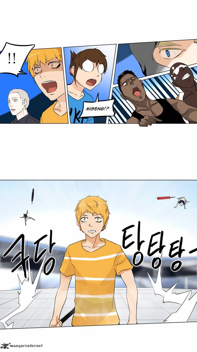 Tower Of God 150 2