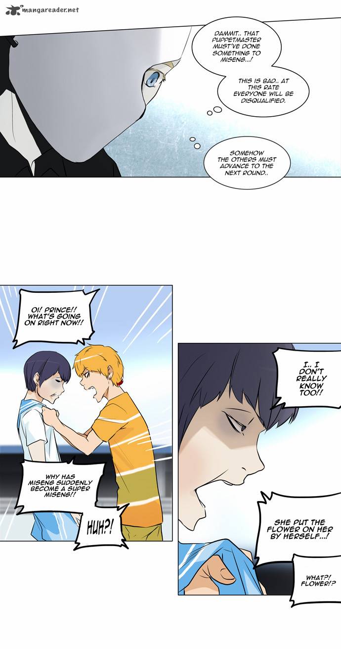 Tower Of God 150 5