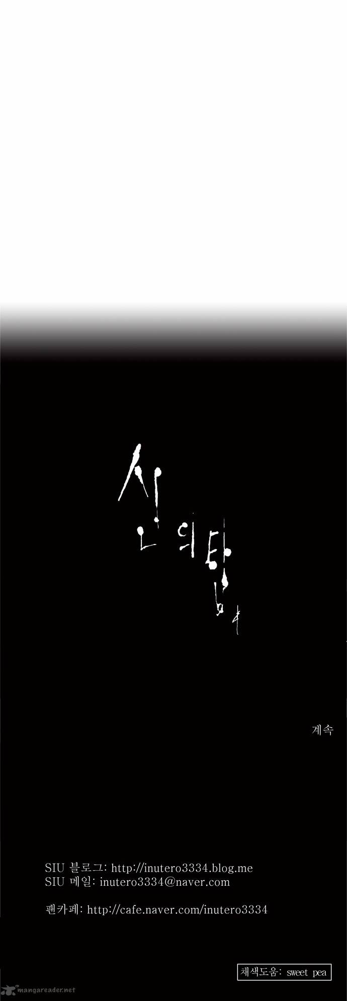 Tower Of God 152 28