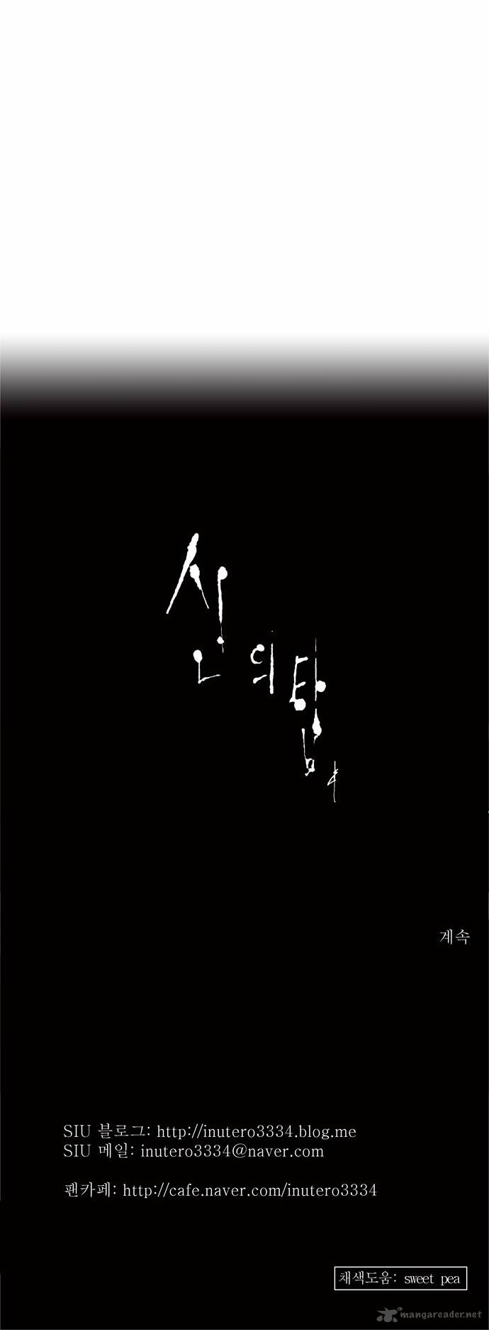 Tower Of God 154 35
