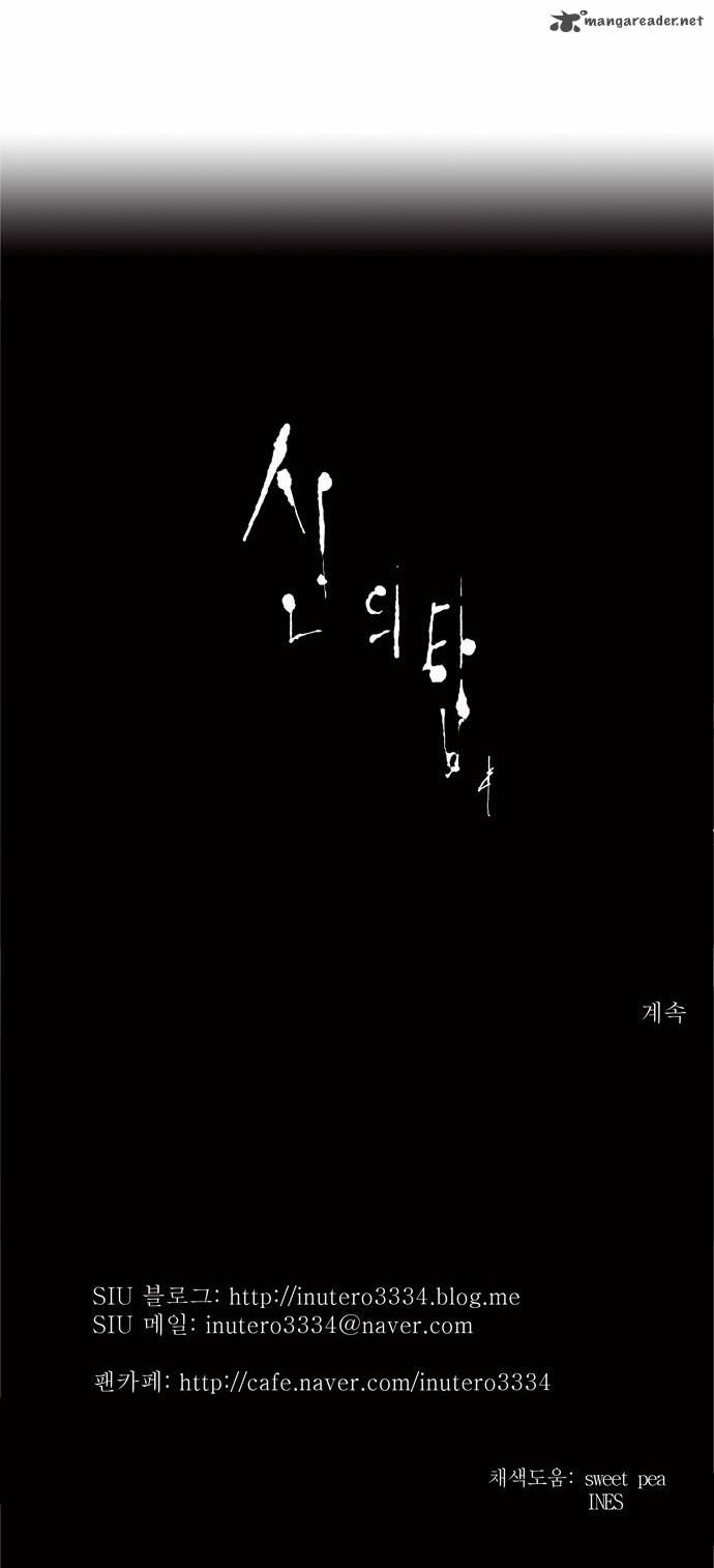 Tower Of God 157 30
