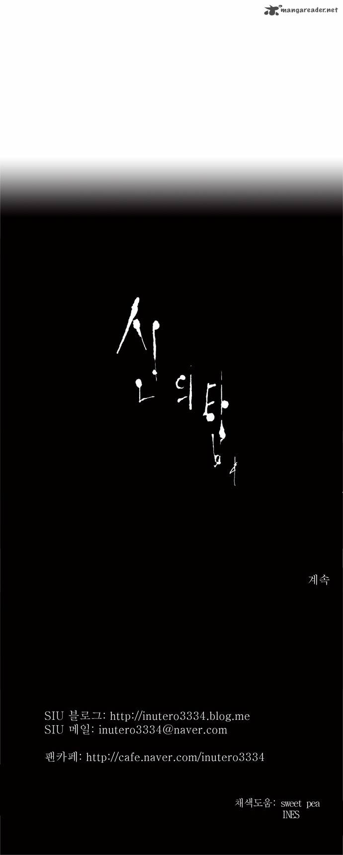 Tower Of God 161 27