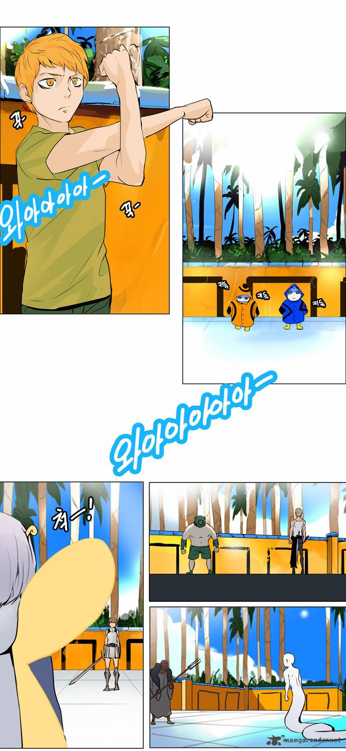 Tower Of God 161 3