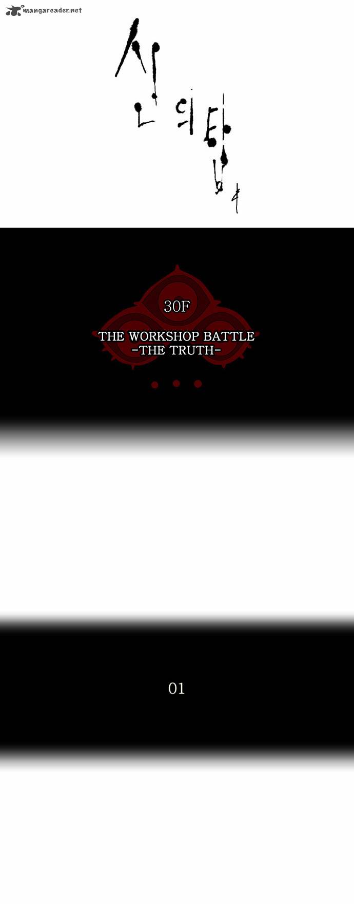 Tower Of God 161 9