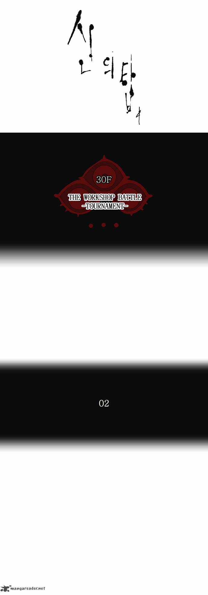 Tower Of God 162 3